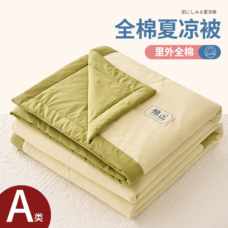Picture of 100 inside and outside cotton summer cool quilt air conditioning quilt washed cotton cotton summer single double thin quilt machine washable summer