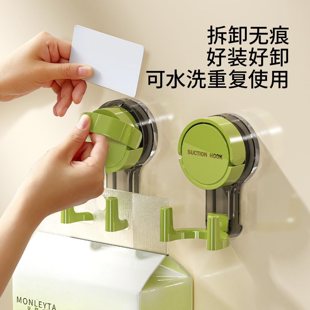 Dopamine Double Head Suction Cup Hook Non-Punching Strong Load-Bearing Sticky Hook Kitchen Bathroom Wash Towel Sanitary Paper