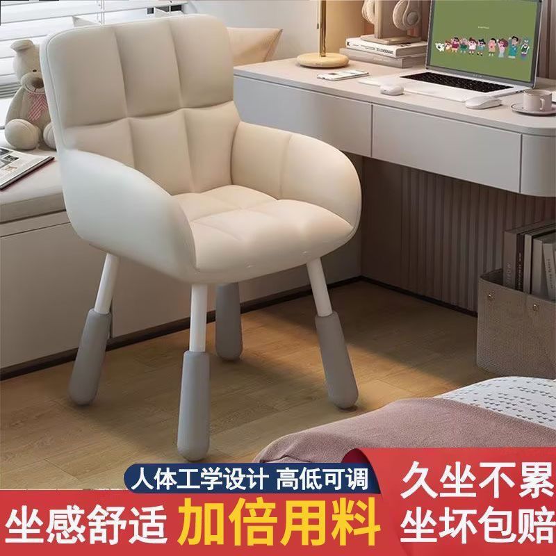 Computer Sedentary Swivel Chair Home Study Study College Dormitory Lazy Lift Bedroom Back Chair Trade