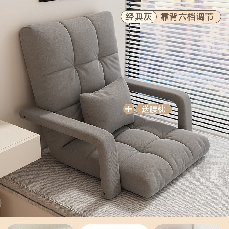 Picture of Lazy Sofa Tatami Seat Folding Recliner Living Room Bedroom Single Small Sofa Bed Backrest Chair Bay Window Mat