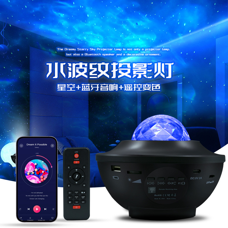 LED starry sky projection lamp usb remote control bluetooth music water pattern starry sky lamp D lamp laser light Christmas light night light
