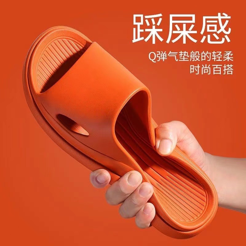 2024 New Thick Bottom Slippers Women's Home Bathroom Couple Summer Stinky Simple Home Soft Bottom Slippers EVA