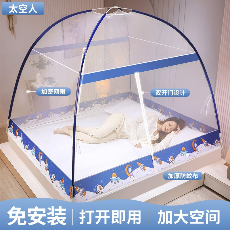 Picture of Summer Mongolian Yurt Mosquito Net Installation Free Household Children's Tattoo Net Wholesale Double Door Zipper Folding Dormitory Text Net