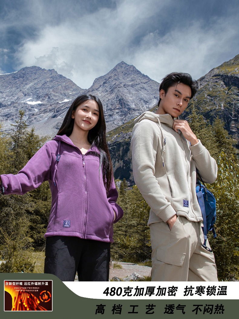 Outdoor Fleece Clothes Women's Fleece Autumn and Winter fleece-lined Far-infrared Heating Hooded Austrian Fleece Sweater Cardigan Jacket for Men