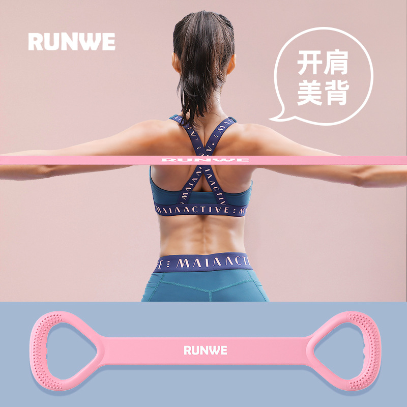 Longway 8-character puller back stretch stretch with rope women's fitness equipment home open shoulder beautiful back yoga artifact