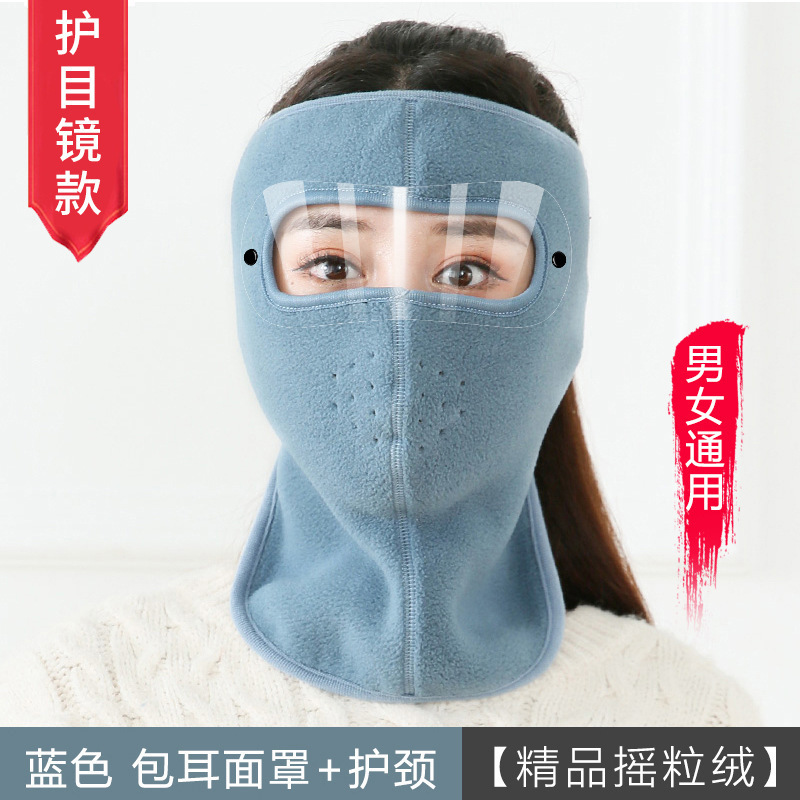 Picture of Factory straight hair cross-border autumn and winter anti-fog HD goggles masked mask polar fleece riding windproof warm mask