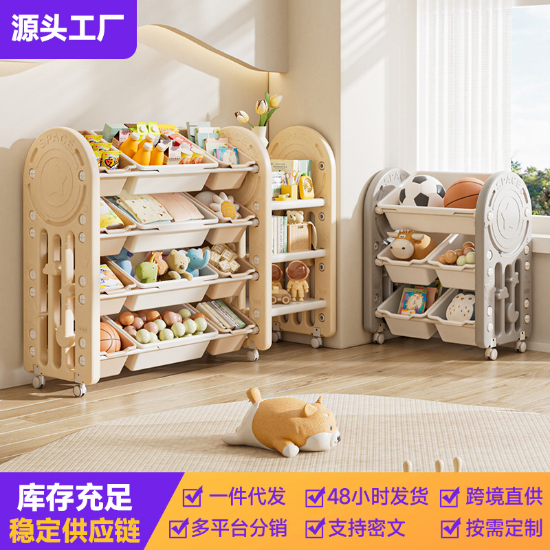 Wholesale Children's Plastic Small Furniture Montessori Baby Toys Picture Book Storage Bookshelf Combination Storage Cabinet