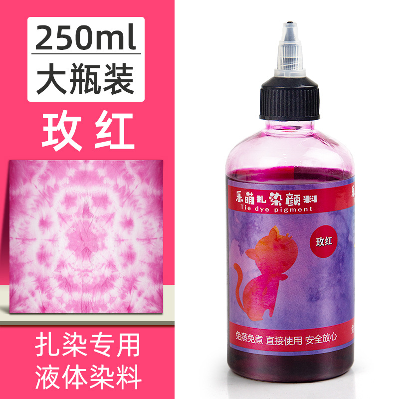 Picture of Le Meng Tie Dye Pigment suit 12 Color Kindergarten diy Hand Tie Dye Tool Painting Non-Boiling Blue Drying Pigment Package