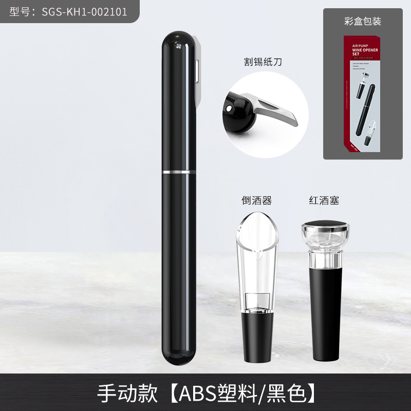 Picture of Kolitong Pen-shaped Air Pressure Bottle Opener Foreign Trade Spot Wine Wine Pen-shaped Air Pressure Bottle Opener