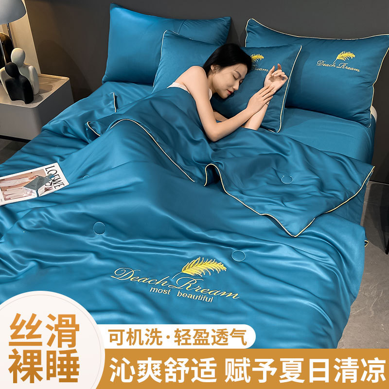 Ice Silk Summer Cool Quillet Air Conditioned Quillet for Rapid Cooling in Summer to Heat Cool Sense Home Student Dormitory Summer Cool Quillet Four-Piece Set