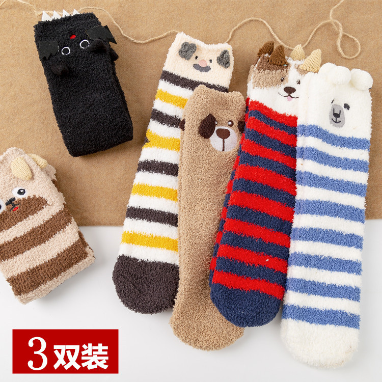 3 pairs of coral fleece socks for men and women sleep socks Terry thick warm socks winter home adult floor socks