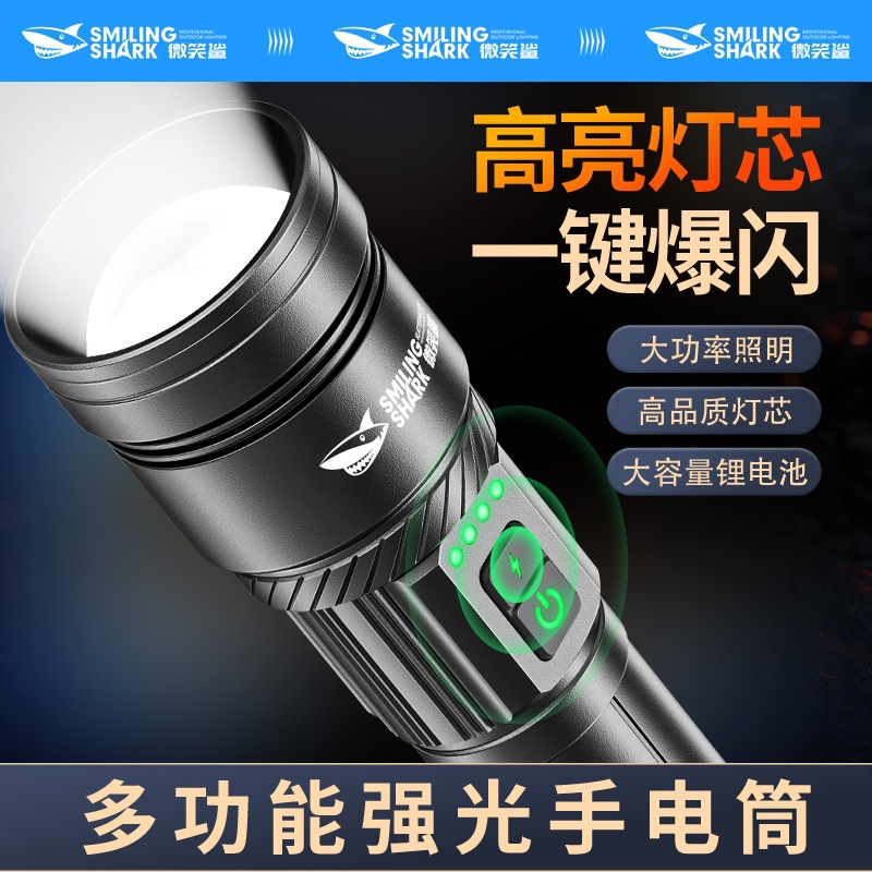 Cross-border new flashlight strong light outdoor ultra-bright long shot small mini portable rechargeable home durable for home use