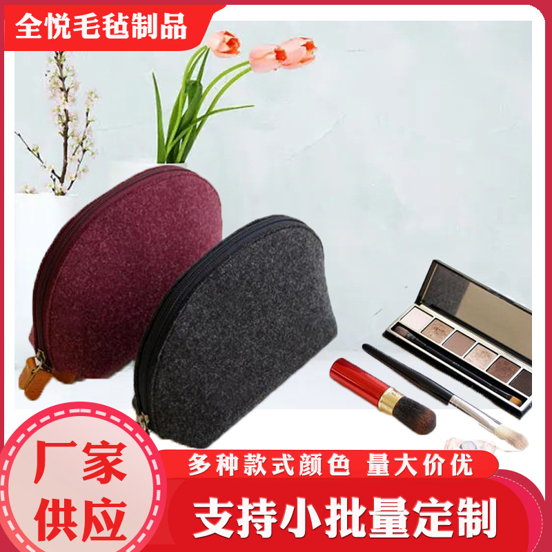 Felt double zipper cosmetic storage bag dark gray semicircle clutch cosmetic storage felt shell bag