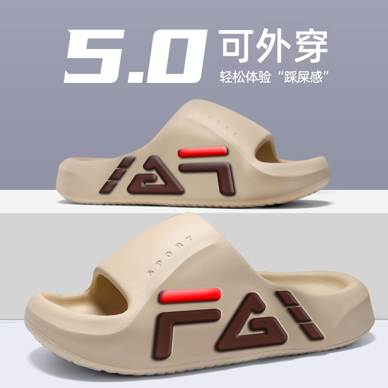 2025 Men's Slippers for Summer Indoor Lightweight and Good-Looking Non-Slip Sports Basketball Sandals