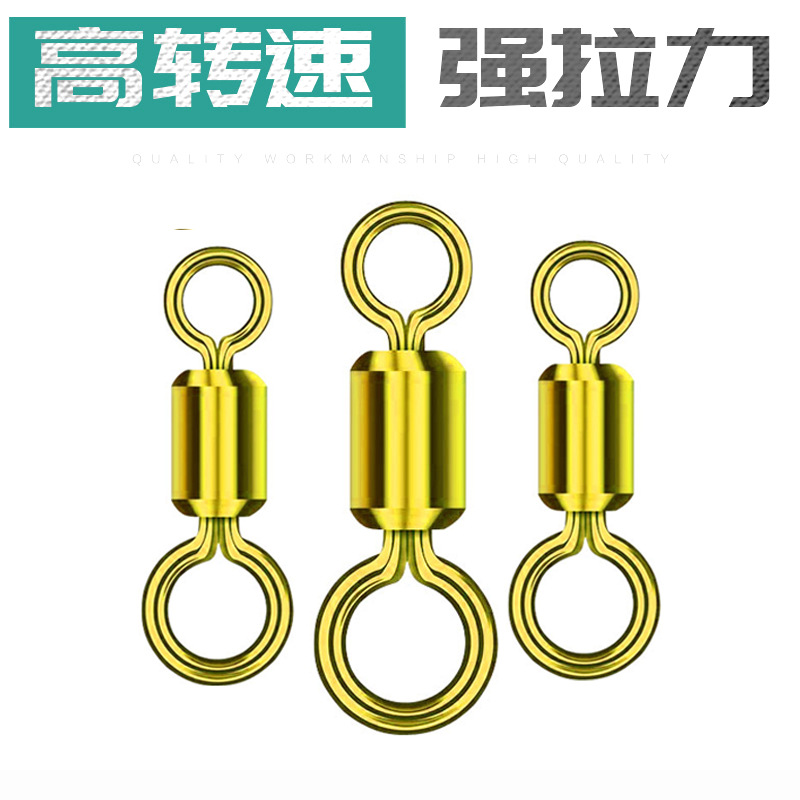 Golden high-speed child-mother swivel large and small head American swivel strong pull fishing eight-character ring connecting ring fishing gear supplies