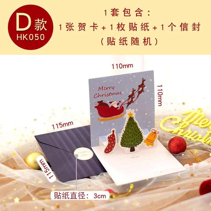 Picture of Senyu Leaf ins Wind Envelope Greeting Card Simple Fresh Thanksgiving Children Christmas Festival Thanksgiving Blessing diy Card