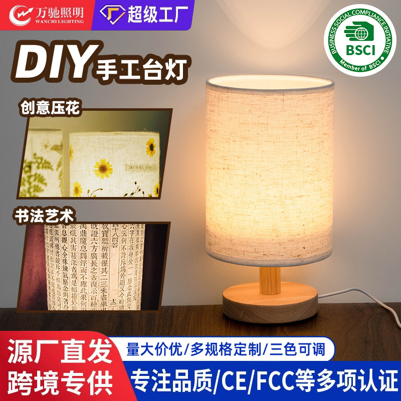 Embossed Table Lamp Middle Ancient Atmosphere Lamp Bedroom Fabric Decoration Bedside Night Lamp Handmade DIY Linen Dried Flower Calligraphy Lamp
