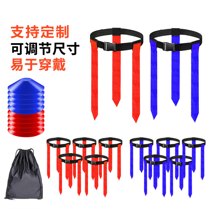 American Football Waist Flag FlagFootballBelt Belt Belt Game Flag Tearing Flag Tearing Flag Tapping Pointed Flag Belt