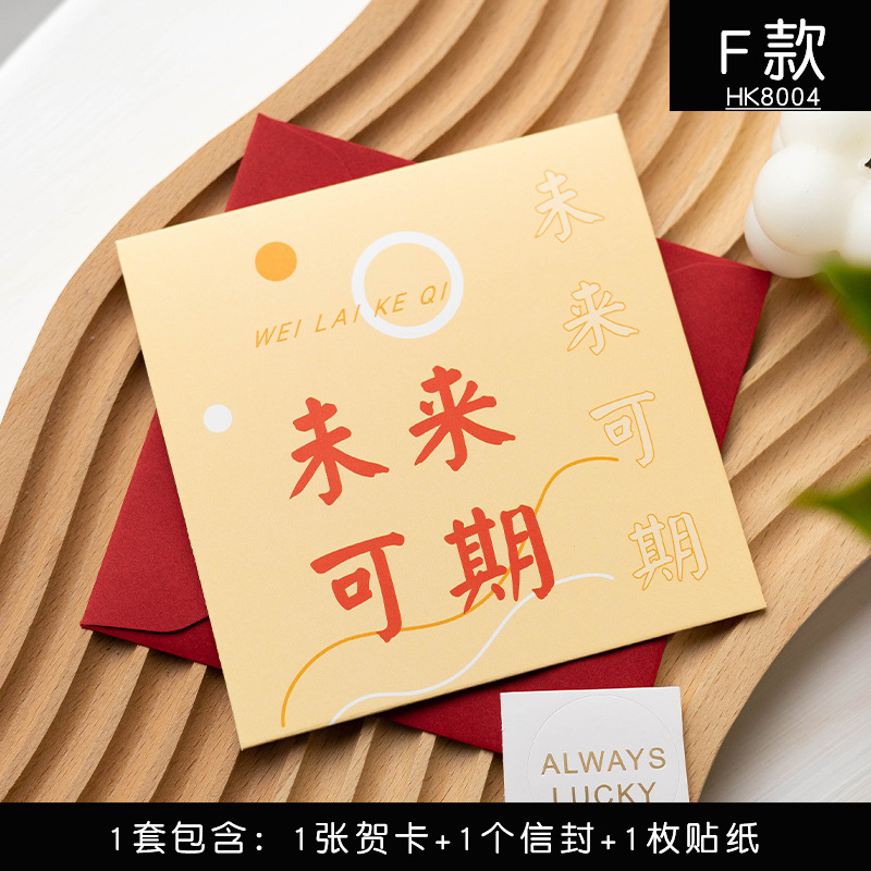 Picture of Senyu Leaf Folded Handwritten Greeting Card with Envelope Creative Festive Text Gratitude Blessing Card Kidsren's Gift Decoration Card