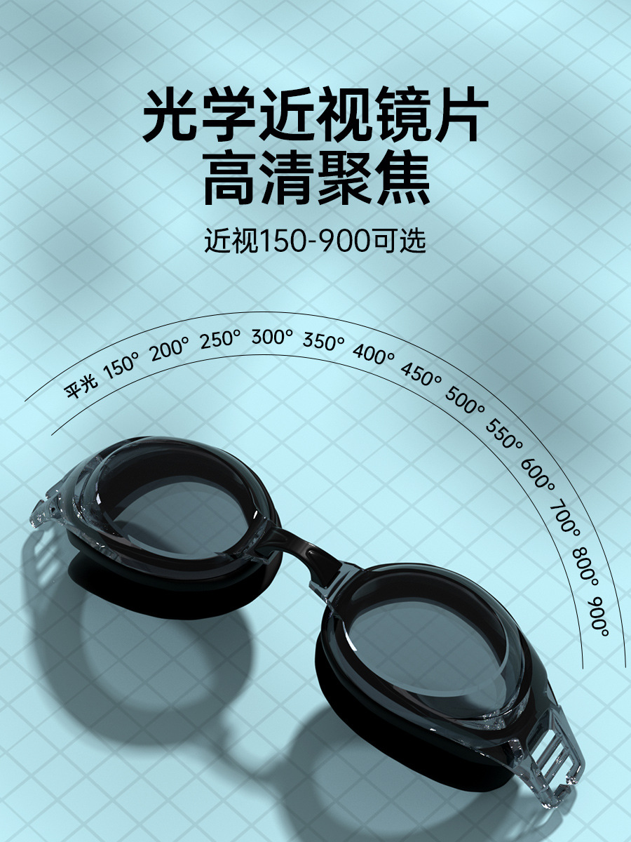 Picture of Swimming goggles HD waterproof anti-fog flat light myopia swimming glasses men and women adult eye protection swimming goggles factory wholesale