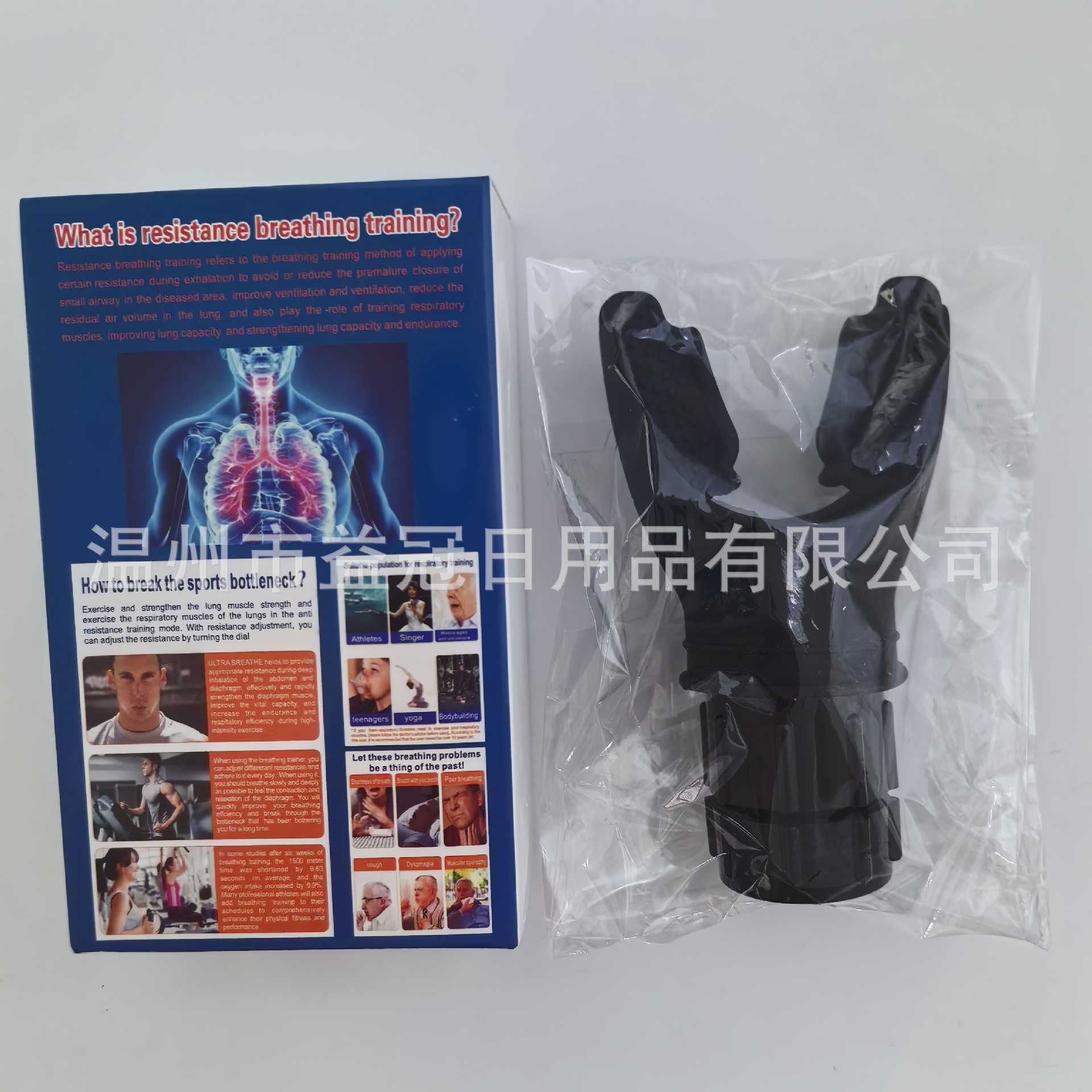 Picture of Cross-border in stock Fitness Trainer Portable Vital Capacity Abdominal Adjustable Resistance Breathing Trainer
