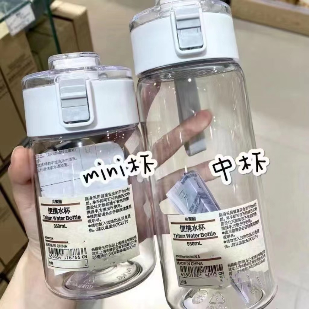 Picture of Wuyin Flat for Simple Water Cup Portable Cute Women's Japanese Style Simple Tea Compartment High Temperature Resistant Portable Drop-resistant Cup