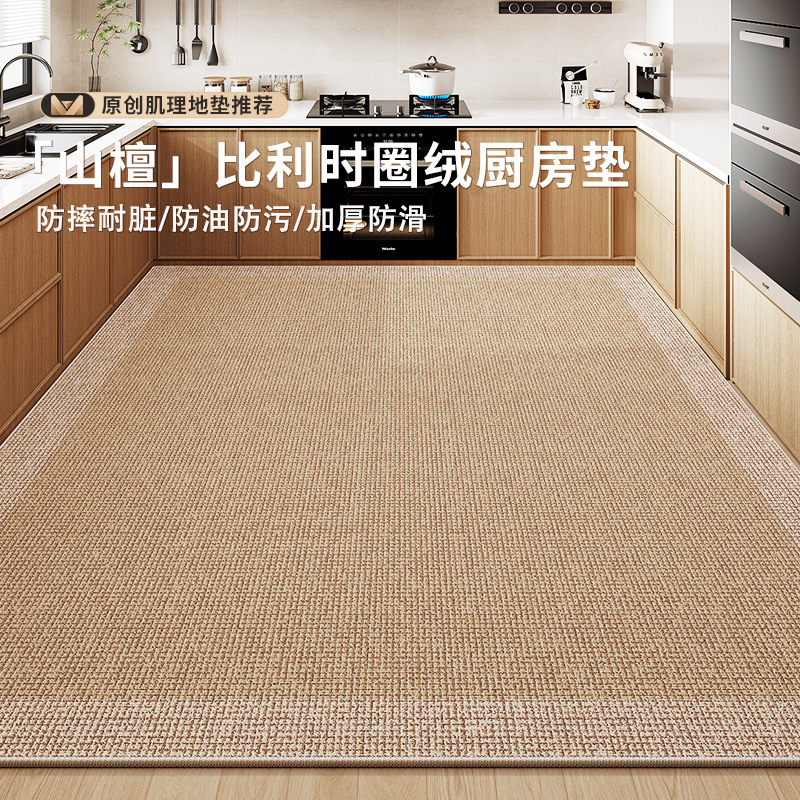 Kitchen Floor Mat Non-Slip Oil-Proof Wash-Free Special Foot Mat for Doorway Household High-End Waterproof and Dirty-Resistant Carpet