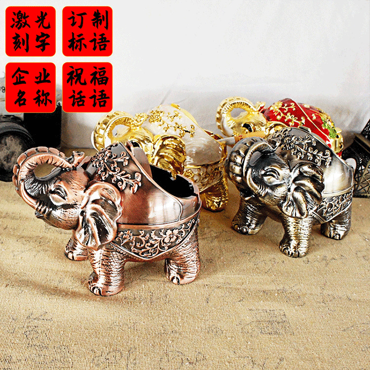 Alloy 5D standing elephant ashtray creative personality trend with cover metal multi-functional office home living room