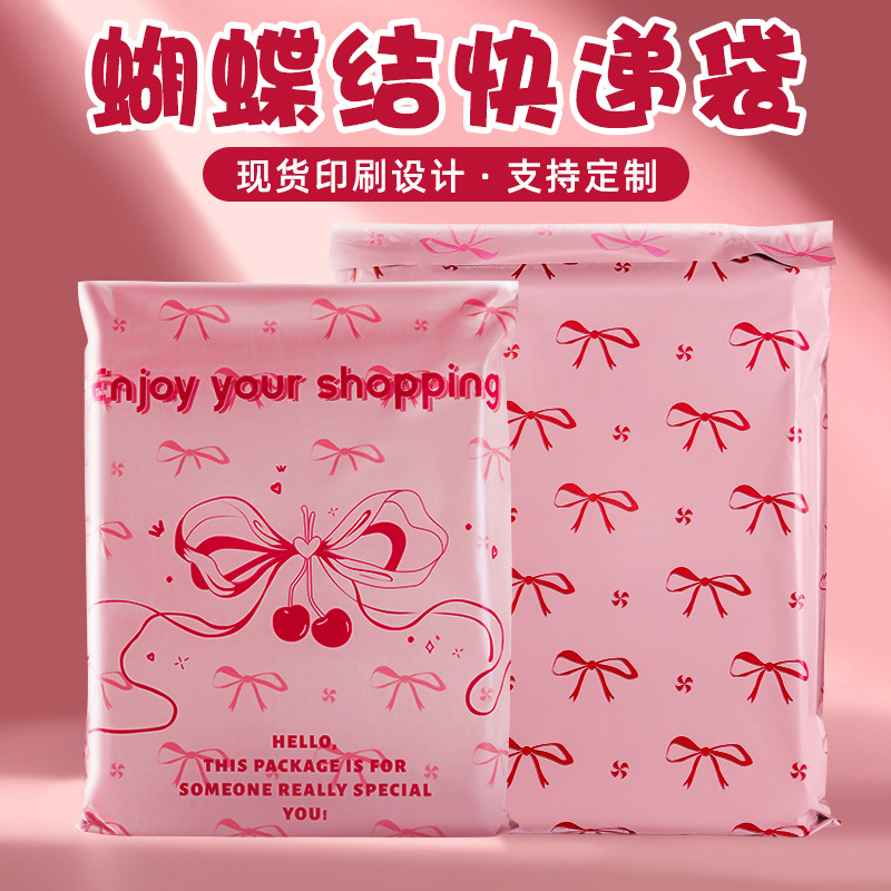 Expert Select Pink Cartoon Printed Express Bag Thickened Clothing Packing Bag Logistics Waterproof Packaging Bag Ziplock Bag