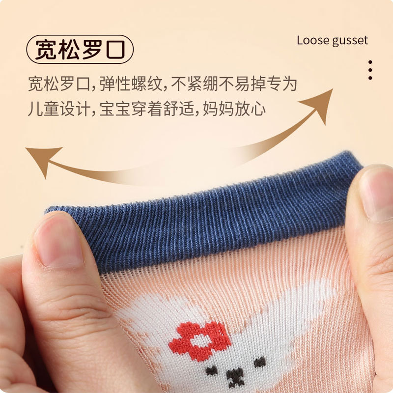 Picture of Mu Mo Mo Mo Baby Socks 2023 Autumn New Class a Girls Socks Spring and Autumn Cotton Boneless Baby Socks