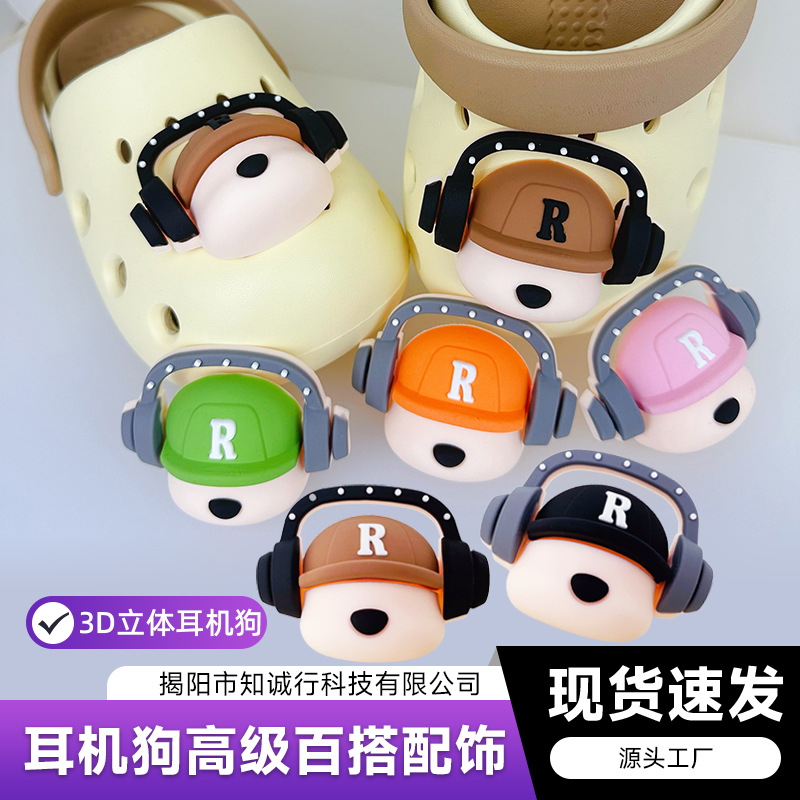 Hole Shoes Accessories Shoe Buckle Advanced Sense Accessories Stereo Shoe Flower INS Headset Dog DIY Accessories Personalized New Raw Materials