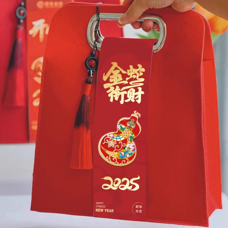 2025 New Year of the Snake Felt Bag Gift Bag Thickened Company Annual Meeting Gift Handbag Anniversary Celebration Premium Gift