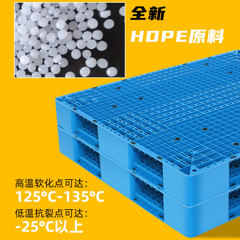 Picture of In stock mesh double-sided plastic pallet forklift heavy-duty plastic card board logistics cargo stacking plastic base board manufacturer