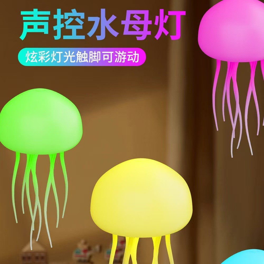 Cross-border intelligent voice-controlled jellyfish lamp atmosphere night light smart touch feet dazzling gradient desktop decompression gift ornaments