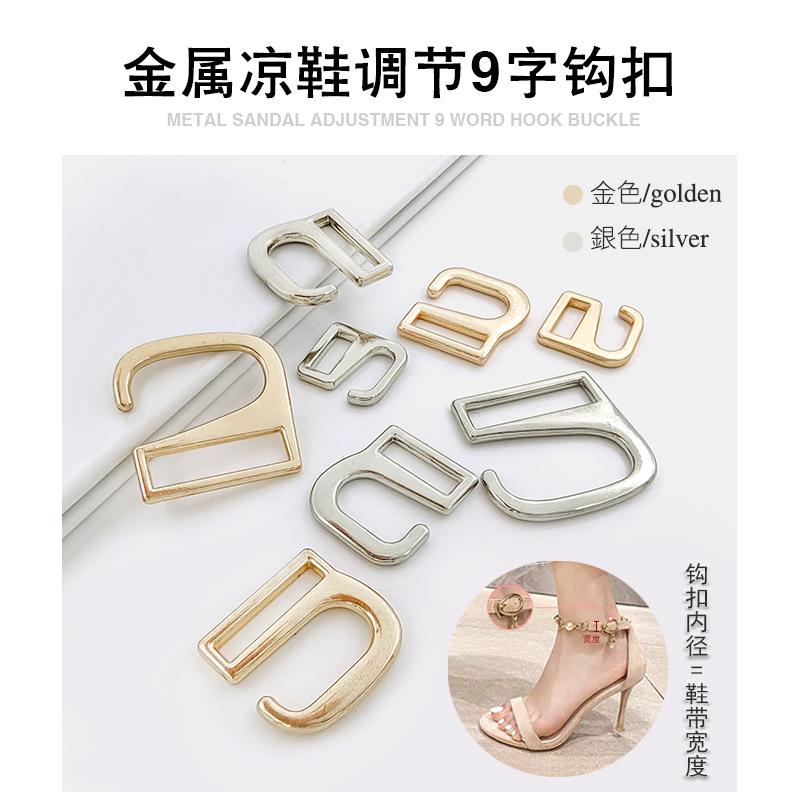 Metal Nine-character Hook Repair Shoes with Hanging Buckle Sandals High Heels with Buckle Adjusting Hook Shoe Buckle Shoe Buckle Needle Buckle