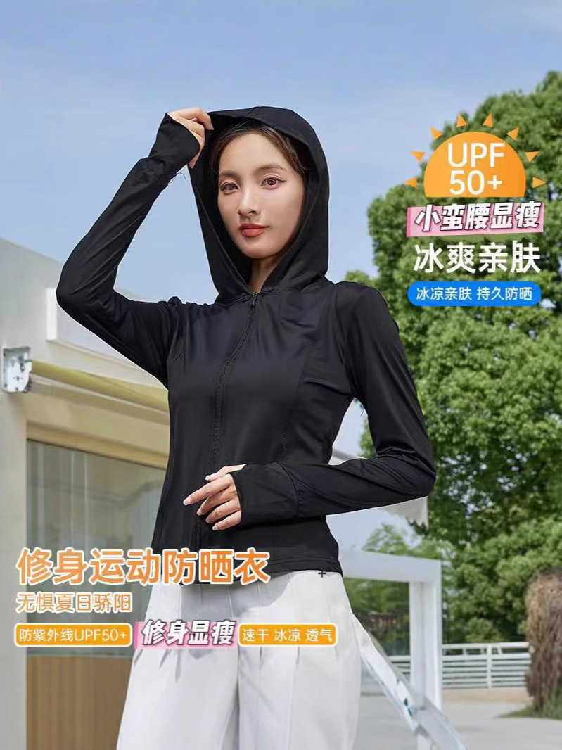Picture of Cross-Border Sun Protection Clothing for Women, Summer Outdoor Cardigan, Slim Ice Silk Sun Protection Clothing, Anti-Uv Yoga Jacket for Women