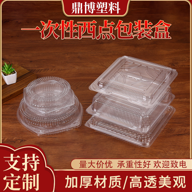 Disposable fruit box transparent covered round salad box fresh wholesale take-out packing box super fruit cutting box