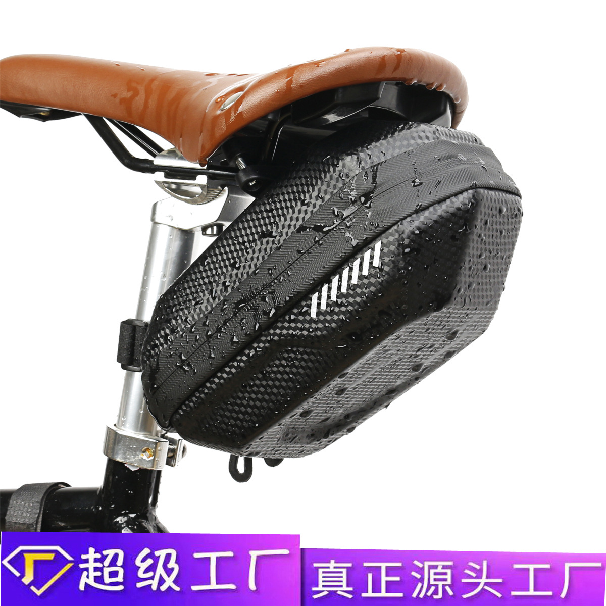 Bicycle Bag Carbon Pattern Waterproof Rear Bag Mountain Bike Large Capacity Hard Shell Saddle Bag Car Seat Tail Bag Riding Equipment