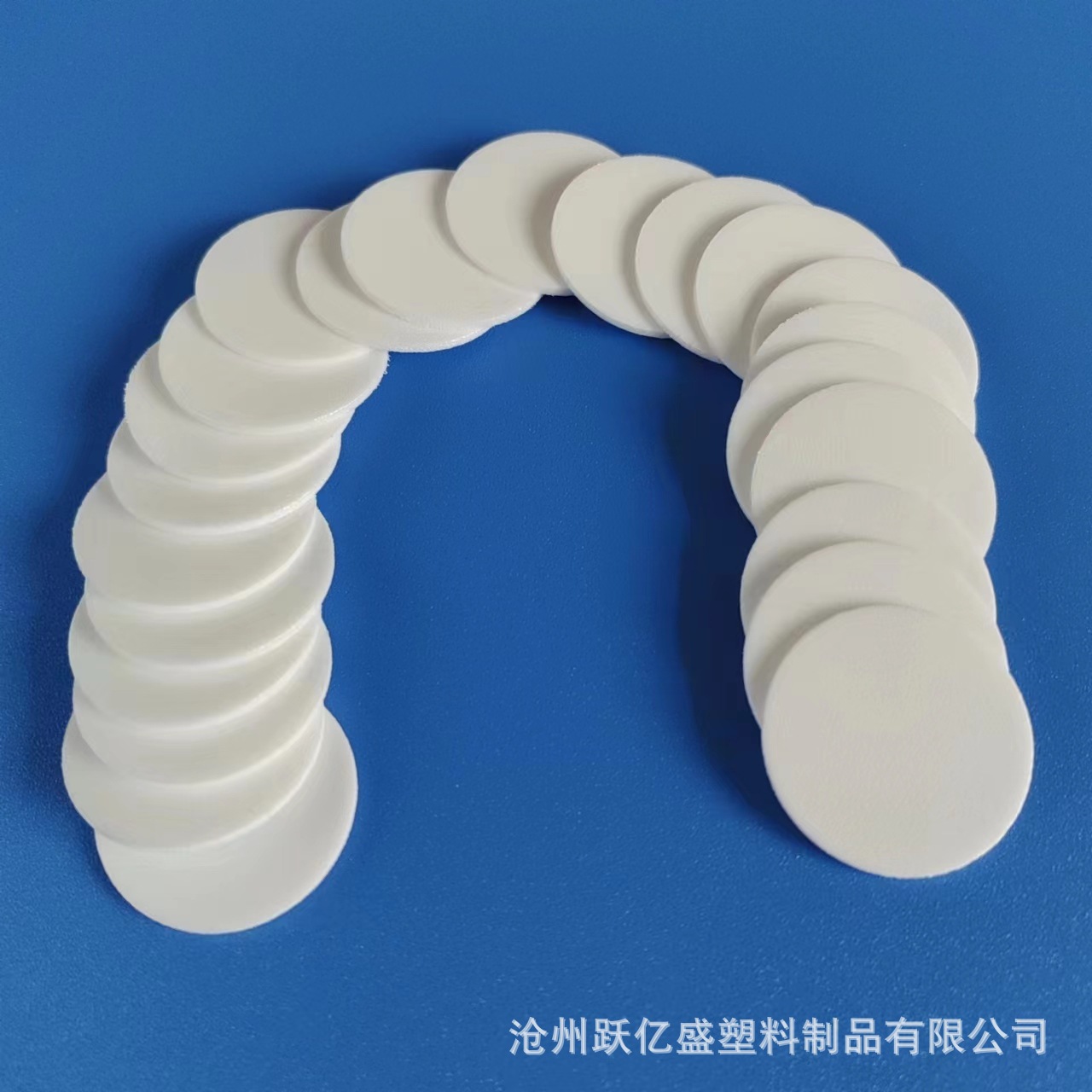 Picture of Foam Gasket Cosmetic Bottle Cap Double-Coated Foam Seal Foam Ring Peps Foam Pad Sealing Leak-Proof Gasket