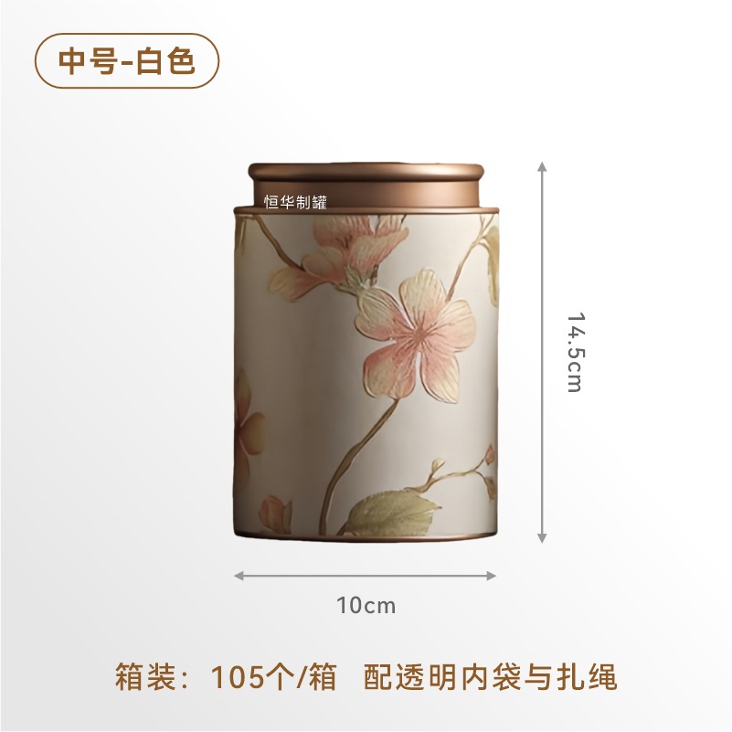 Picture of Universal New Chinese Tea Cans Multi-specification Cans Sealed Black Tea White Tea Green Tea Tieguanyin Dahongpao Storage Pans