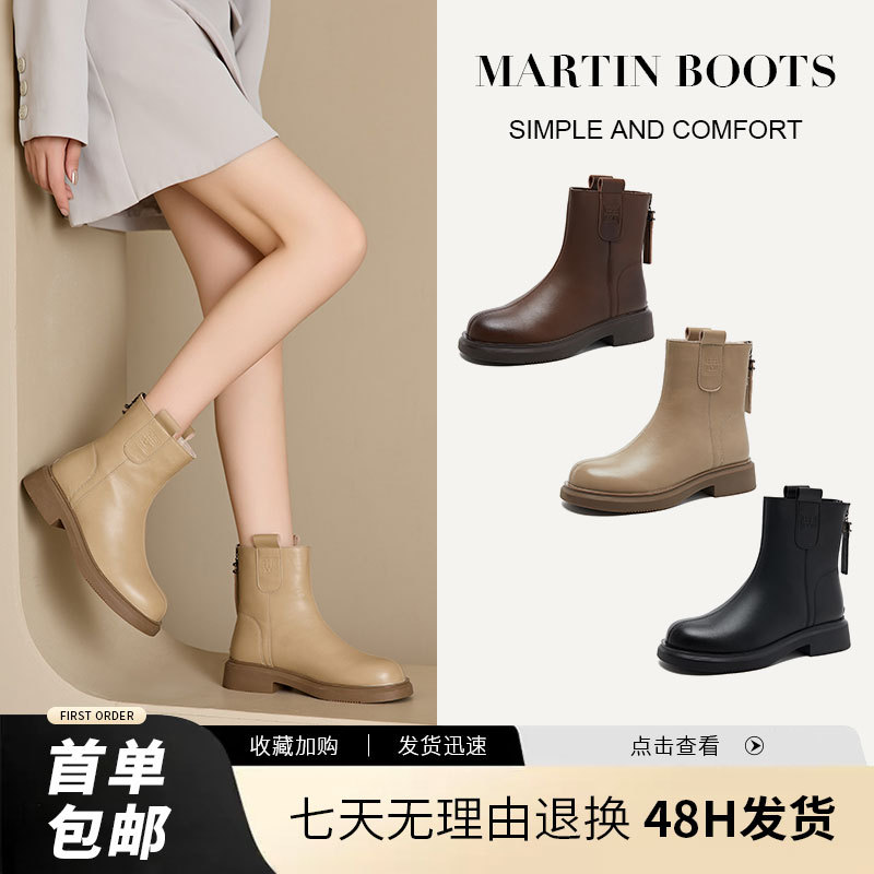 Genuine Leather Martin Boots Women's British Retro Chelsea Boots Fashionable All-Match Short Boots Inner Height-Increased Slim Look Knight Boots