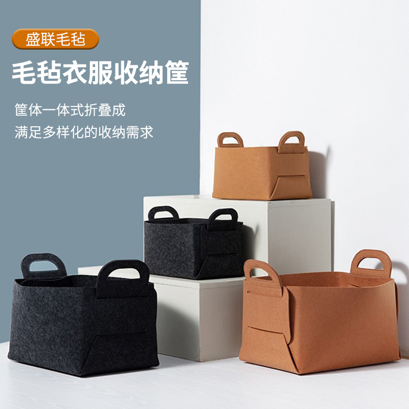 Felt Folding Storage Basket Household Solid Color Felt Sundries Folding Basket Removable Storage Basket for Dirty Clothes