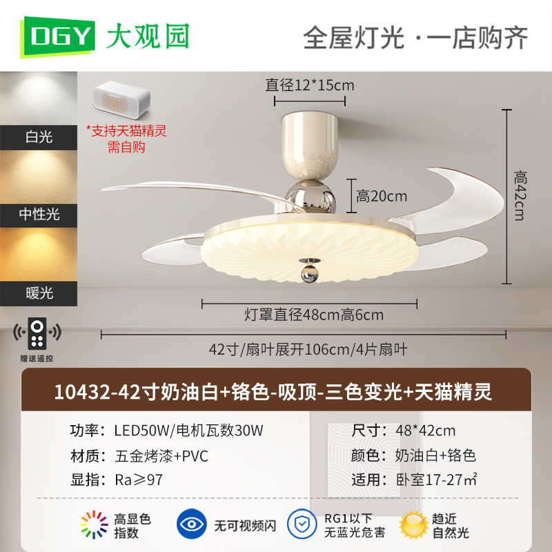 Picture of French Medieval Walnut Color Fan Lamp Restaurant Bedroom Silent Fashion Retro Eye Protection Creative Ceiling Fan Lamp 412L
