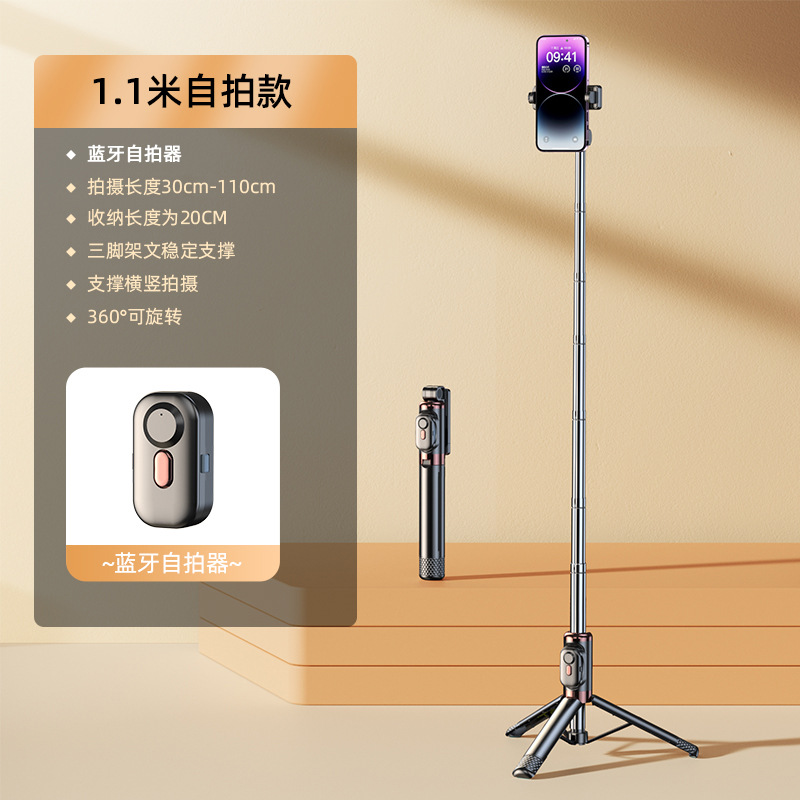 Picture of Anti-shake handheld selfie stick mobile phone holder trembles Bluetooth live tripod shooting photo overhead stabilizer