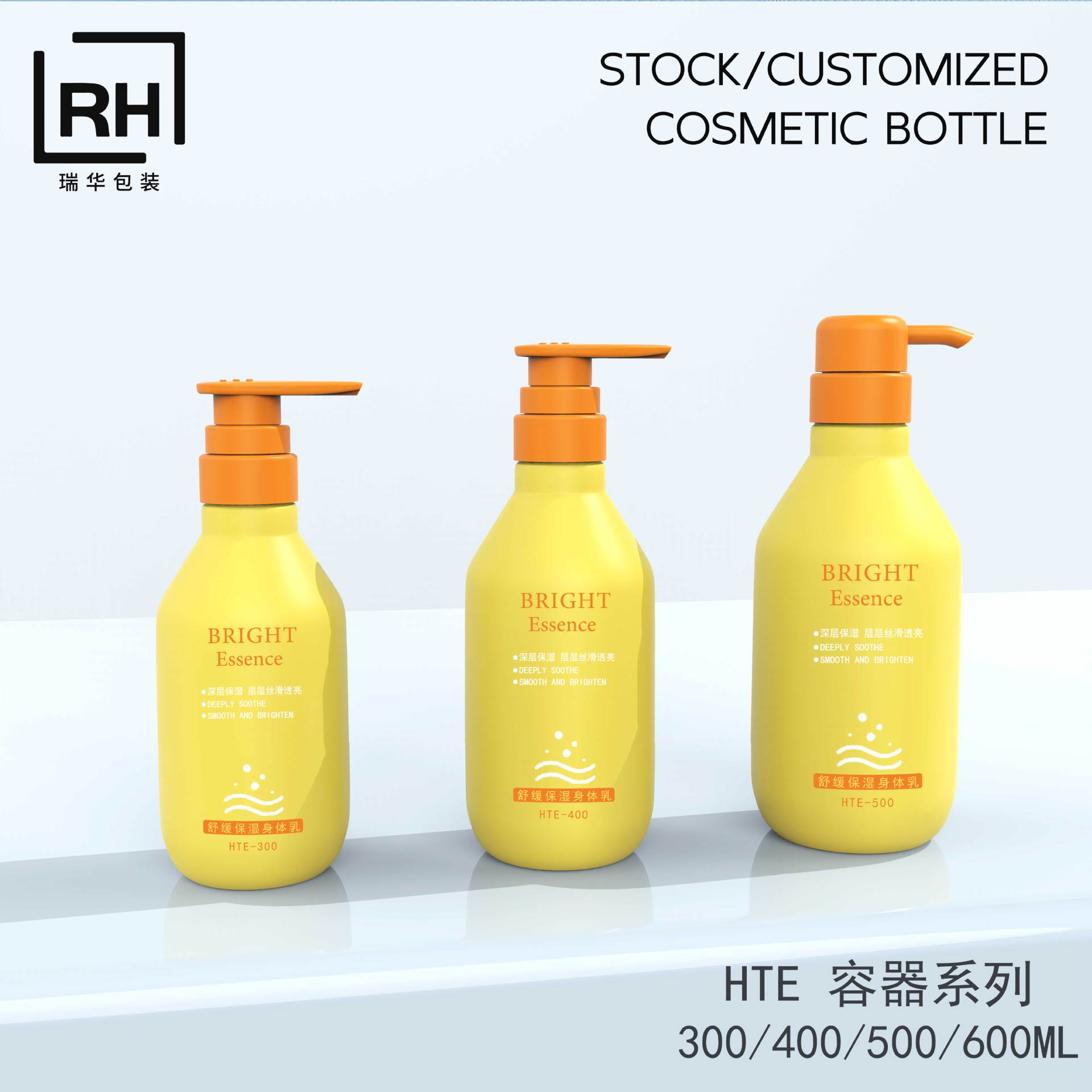 Ruihua Ready-Made Packaging Bottles 300ml Shampoo, Shower Gel, Conditioner, Body Lotion 500ml Pet Plastic Empty Bottles