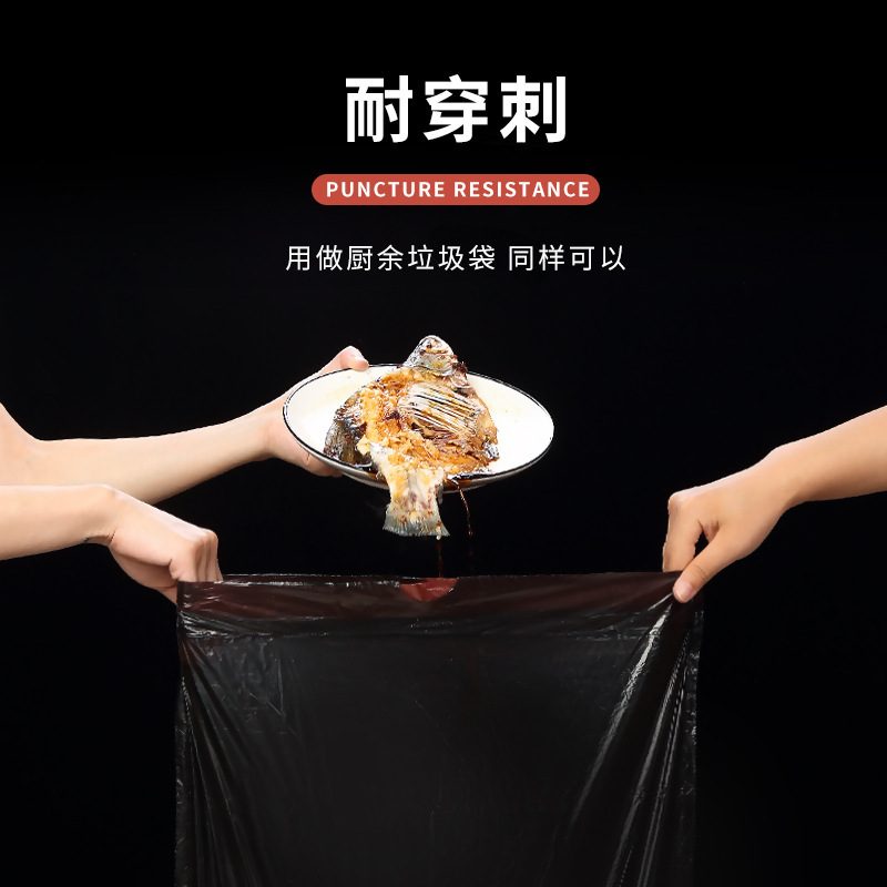 Picture of Drawstring garbage bag thickened non-dirty hand automatic closing garbage bag portable plastic bag household kitchen garbage bag