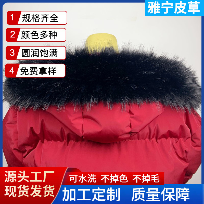 Imitation fox raccoon fur collar long down jacket scarf scarf children's coat unisex clothing accessories