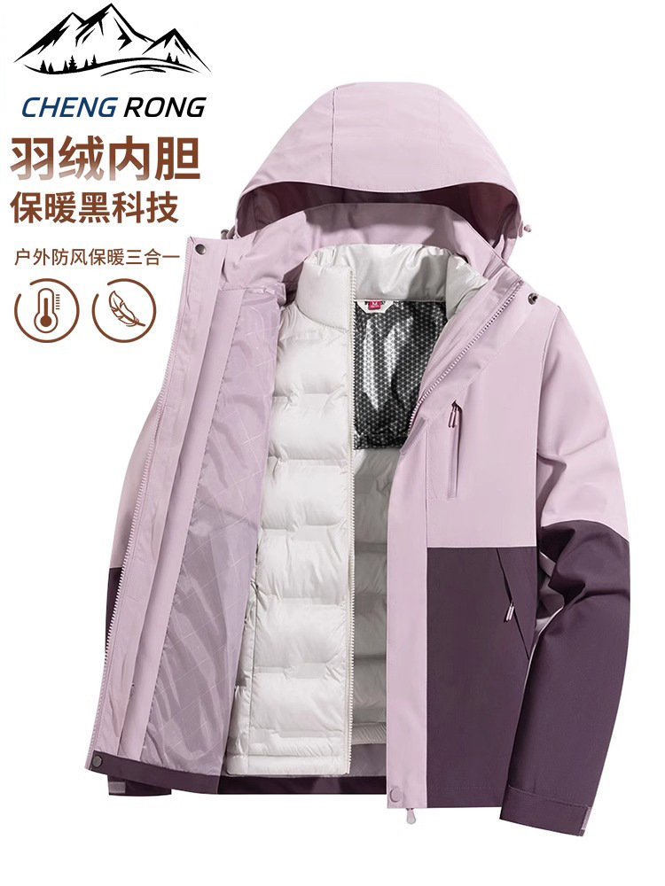 Camel HJCAMEL Winter New Warm Down Liner Three-in-One Charge Outdoor Waterproof Couple Jacket
