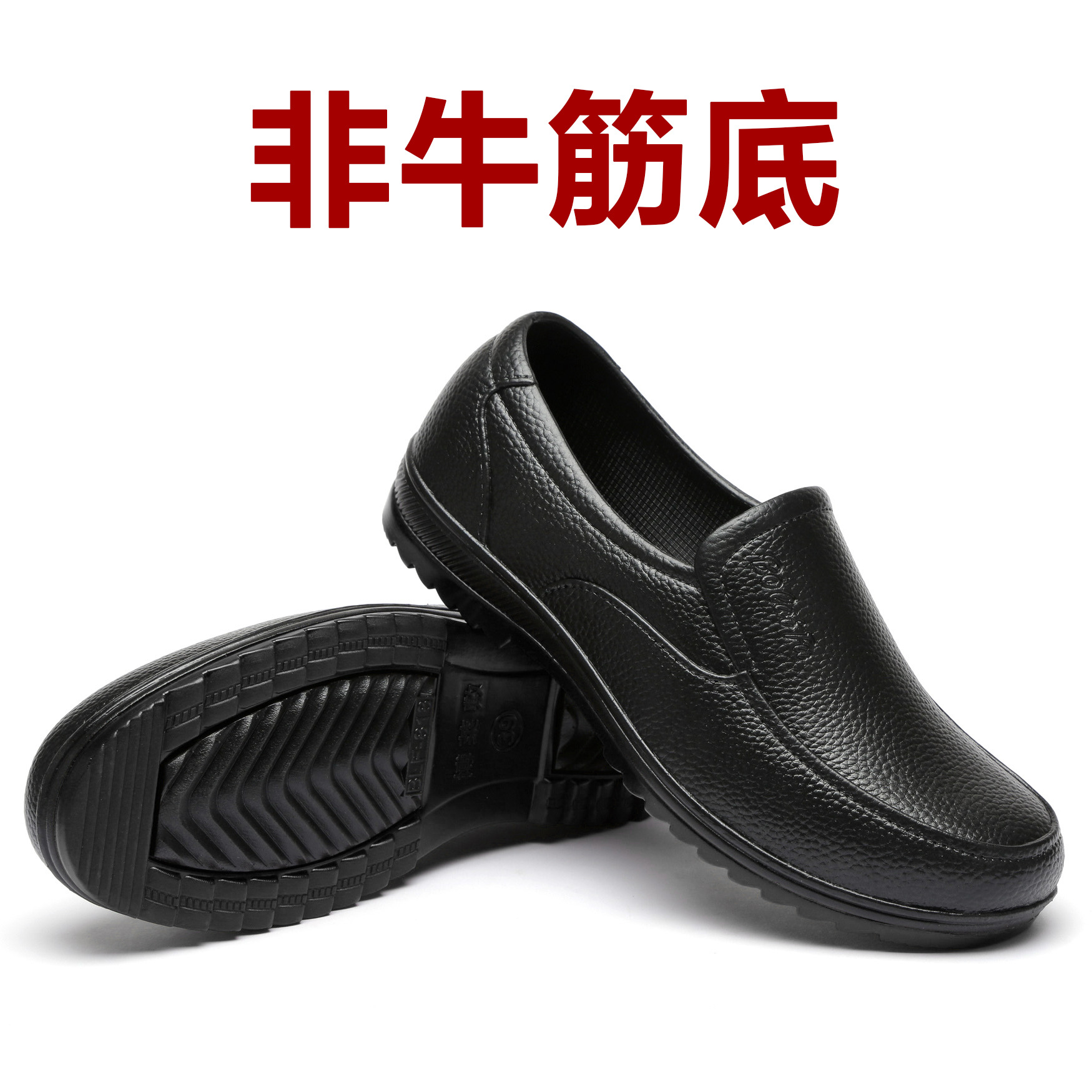 Picture of 818 Plastic Tbottomon Bottom Rain Boots Men's Work Shoes Low-Top Short-Tube Non-Slip Kitchen Shoes Men's Rubber Shoes Waterproof Shoes