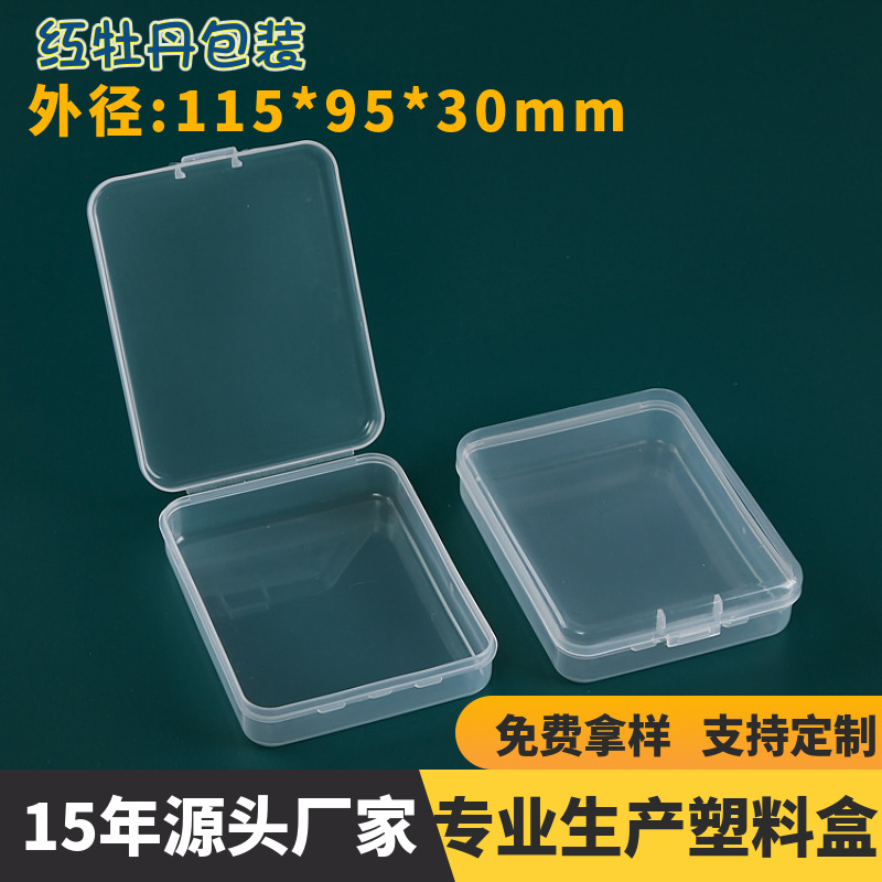 Wholesale pp box transparent plastic packaging box wash face false eyelashes storage box sticker card jewelry box empty box